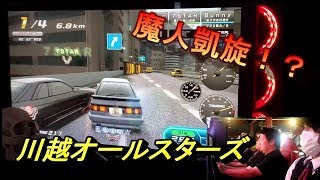 湾岸ミッドナイト６　川越勢ｖｓ魔人ちぇるーん　その２