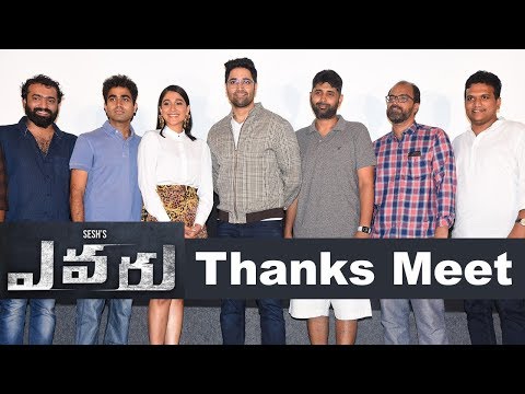 Evaru Movie Team Thanks Meet Event 