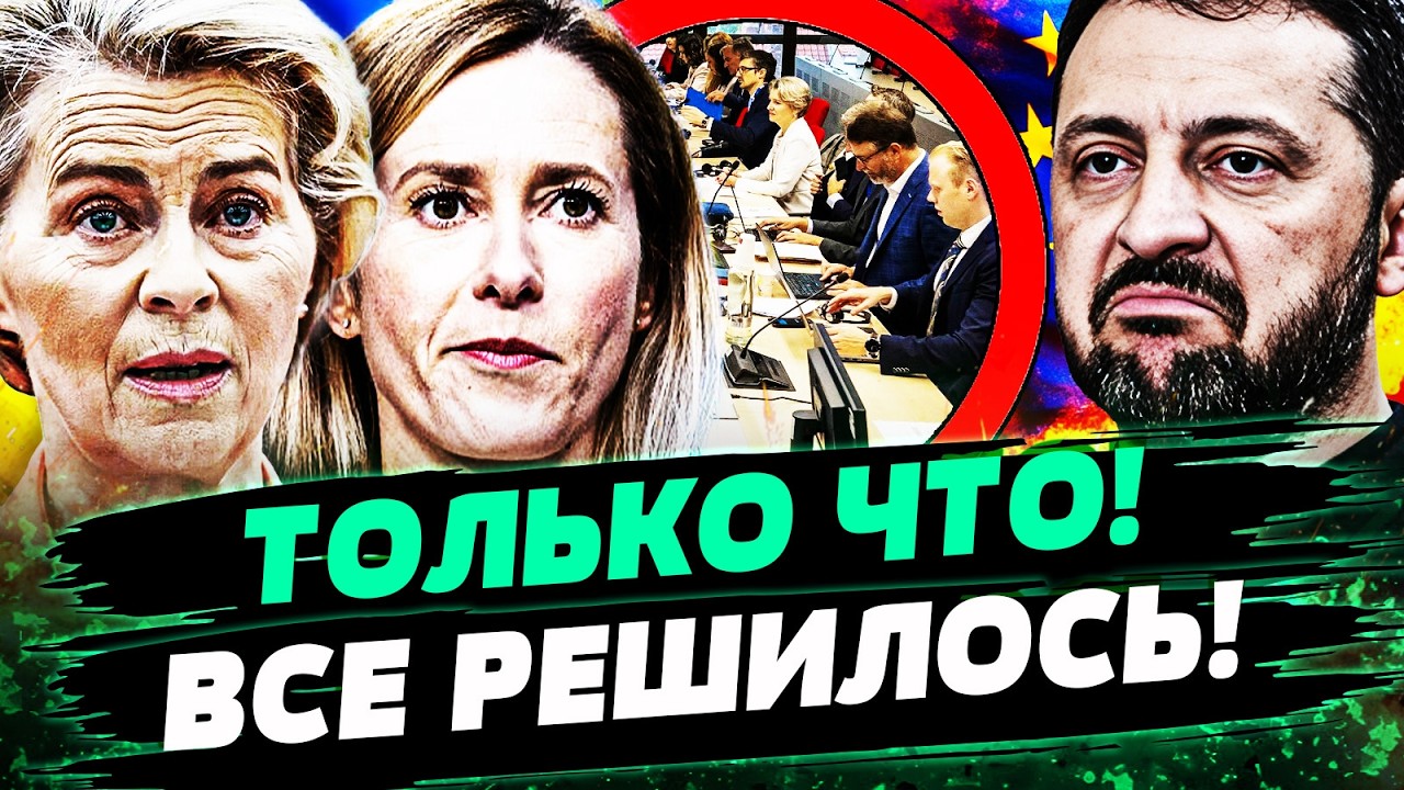 💥3 МИНУТЫ НАЗАД! ЗЕЛЕНСКИЙ СДЕЛАЛ НЕВЕРОЯТНОЕ: УКРАИНА ПОЛУЧИТ ВСЕ! ЕВРОПА О