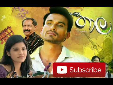 Binith & Cmb CruZz - Thaala /Katawath ba paradanna nam remix  /thala song