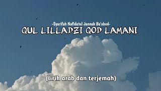Download lagu QUL LILLADZI QOD LAMANI ( lirik dan terjemah ) || Syarifah Nafidatul Jannah Ba'abud. mp3