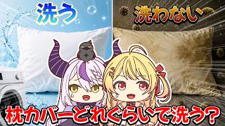 【手描き】突然ラプラスに裏切られる奏ｗ【ホロライブ/音乃瀬奏/ラプラス・ダークネス】