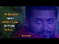 Mun Paniya Mudhal Nandha Watsapp Status Tamil Love Songs