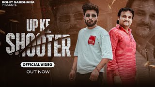 Download lagu UP Ke Shooter (Raja Ban Ke Raj Karo) || Rohit Sardhana || Harinder Nagar || 2023 New Badmasi Song mp3