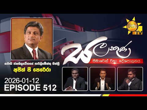 Hiru TV