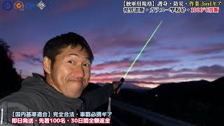 ドイツ軍用規格の多機能ギア。強化ガラスを一撃粉砕する車載サバイバルツールlh