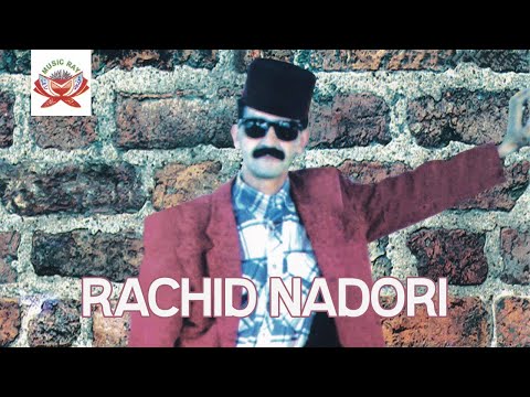 Thajiday Tichagh Dibara | Rachid Nadori (Official Audio)