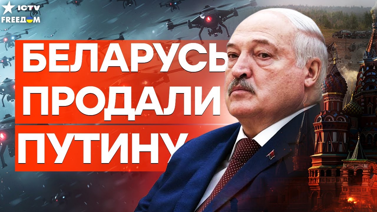 КРЕМЛЬ ВКЛЮЧИЛ МИНСК! Зеленский вскрыл грязную схему РФ. ЛУКАШЕНКО ПРОГНУЛС?