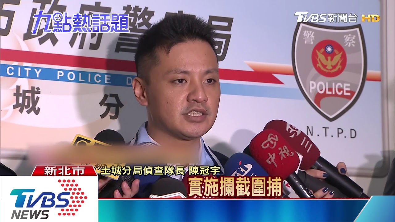 「下車」!討債不成連開三槍 警拔槍攔車逮人