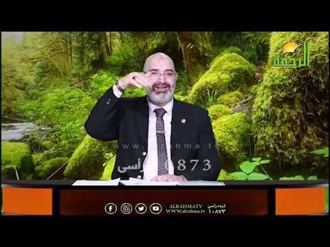 التخلص من التجاعيد مع الدكتور أمير صالح