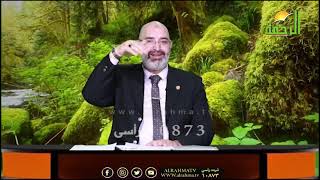 التخلص من التجاعيد مع الدكتور أمير صالح