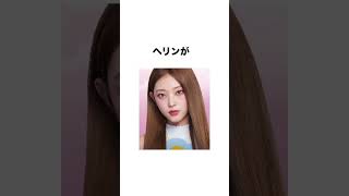 ニュージーンズの好きな日本語と、　きむの好きな日本語についての雑学。　　#newjeans #kpop #きむ #ニュージーンズ #おすすめ #雑学 #豆知識 #韓国アイドル #hybe