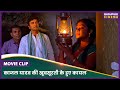Bhojpuri Movie काजल यादव की खूबसूरती के हुए काय�