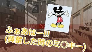 ｢Cod:mw｣01･この試合めちゃめちゃ面白すぎたww