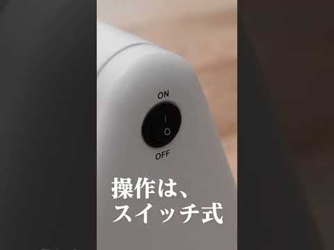 コロンとかわいく暖める♪【YAMAZEN】 #shorts
