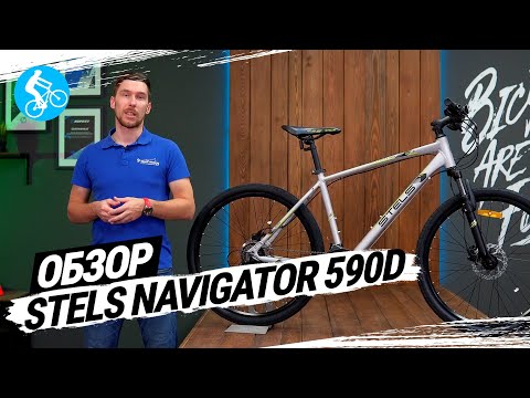 Navigator 590 D K010