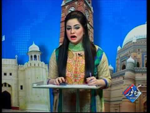 Kohenoor Regional News 2016-05-13 At 04:00 PM