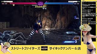 【2-0か】スト６エド【0-2で即終了】