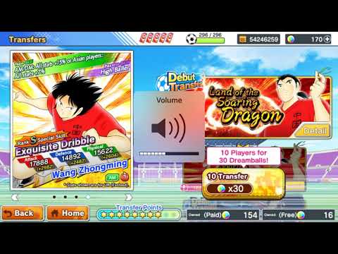 Chinese Banner Step up Transfer