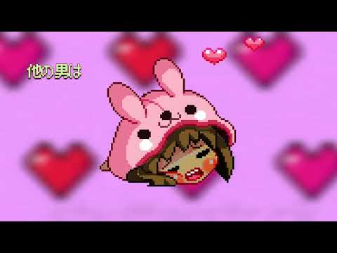 Kona Rose, FOFU - KAKEHIKI (Lyric Video)