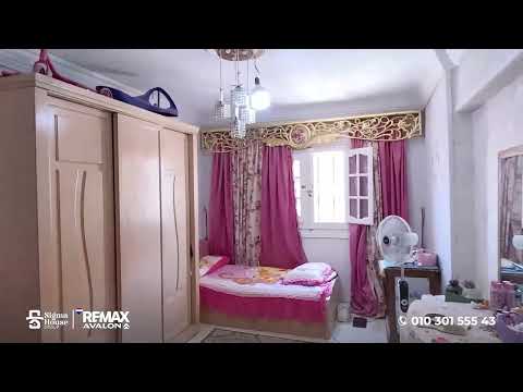 Property video thumbnail