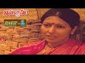 NIMAJJANAM PART 01 08 SHARADA CHAKRAPANI V9 VIDEOS