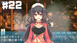 【同人ゲーム】想い伝えたくて（優未ルート）_製品版公式実況動画part22
