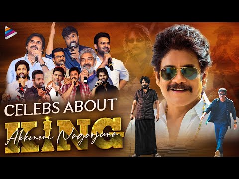 Celebrities About Nagarjuna | Happy Birthday King Nagarjuna | Akkineni Nagarjuna | Telugu FilmNagar