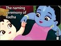 The Naming Ceremony Of Radha Krishna Aur Kans Movie Clip HD Hindi Radha Radharani