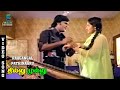 Ragangal Padhnaaru Song - Thillu Mullu | Rajinikanth | Madhavi | K Balachander | MSV | Music Studio