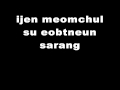 Super Junior M - Break Down Lyrics (Korean ...
