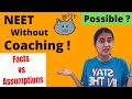 How To Crack NEET 2021 Without Coaching Super Tips