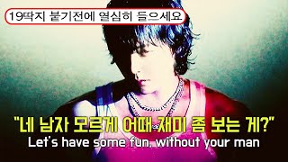 Download lagu 🔞😳 𝑮-𝑫𝑹𝑨𝑮𝑶𝑵 - 보나마나 (BONAMANA) [KOR/ENG/번역/해석/가사/lyrics] mp3