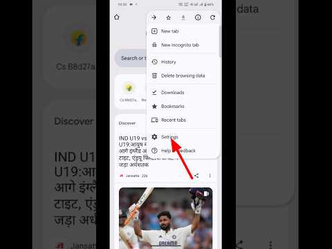 🔴 how to block pop up ads on google chrome | oppo mobile me add kaise band kare #shorts