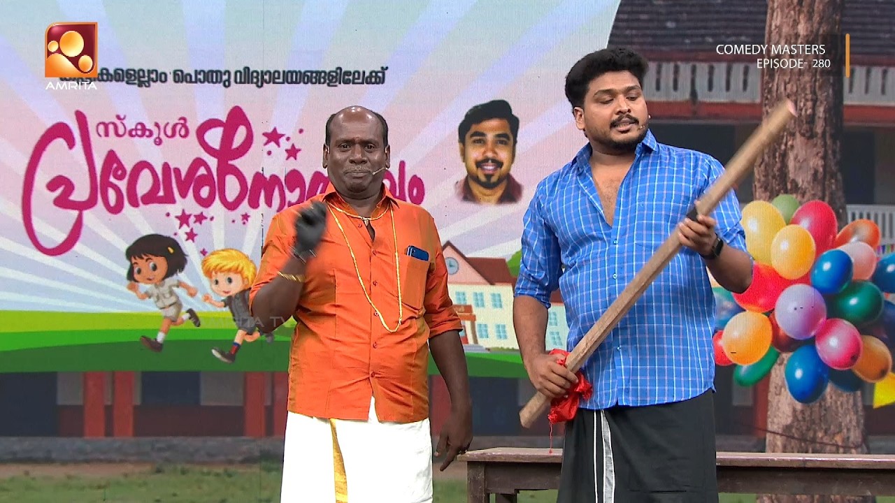 ഇവിടുത്തെ പ്രവേശനോത്സവം വേറെ ലെവൽ  | Comedy Masters | Epi 280 | Mon–Wed @ 9 PM