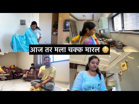 पप्पाला बोलल्यावर पोरीला किती राग येतो 😳