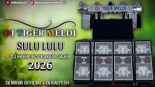 Download lagu Sulu Lulu ( સુલુ લુલુ ) DJ TIGER MELDI 2026 | NEW TRENDING DIALOGUE TONE MIX | DJ MIHIR x DJ KALPESH mp3 Download lagu Sulu Lulu ( સુલુ લુલુ ) DJ TIGER MELDI 2026 | NEW TRENDING DIALOGUE TONE MIX | DJ MIHIR x DJ KALPESH mp3