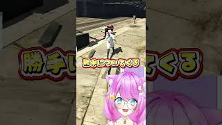 私魔女のるみんこっちは相棒のスケボー🛹#vtuber #ゲーム実況 #SURGECity #GTA5 #gta