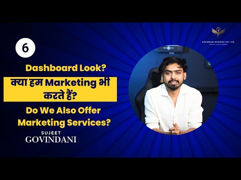 क्या हम Marketing भी करते हैं?