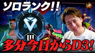 昨日初めて顔面に注射打ったんだけどクマ減ったわ。【 APEX のったん エペ解説 】#apex #apexlegends #のったん#エペ