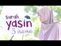 Sangat Merdu Surah Yasin Oleh Yosi Nofita Sari Suasana Alam