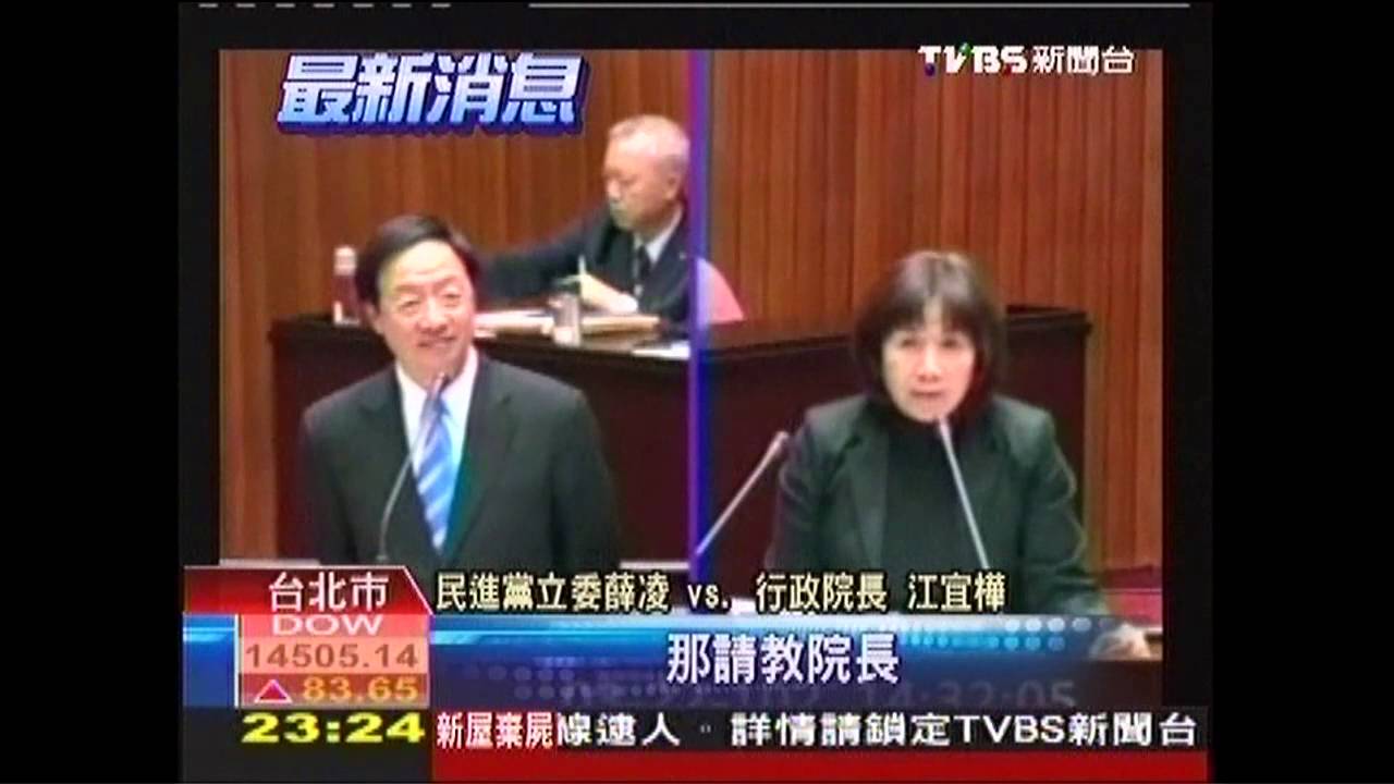 雞同鴨講! 江宜樺妙答職務、植物不分