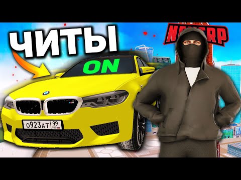 Угон авто некст рп Угон авто некст рп