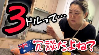 過去最高のガソリン代…ついに3ドル時代へ。オーストラリアの今と最近のリアルな生活。