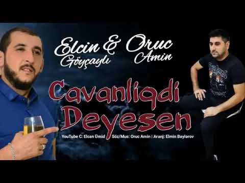 Elcin Goycayli ft Oruc Amin - Cavanliqdi Deyesen 2022 En Yeni Mahnilar