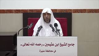 صورة 34 -  تفسير سورة البقرة - 11 شوال 1443هـ