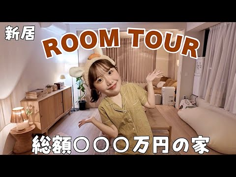 【新居】きりまるのルームツアー❗️2年かけて作った部屋がヤバすぎ...🏠
