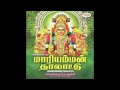 Sri Mariamman Thalattu Thappu