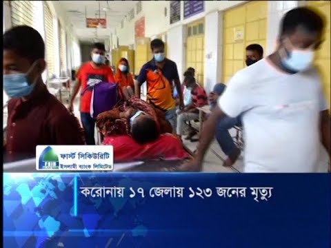 করোনায় সারাদেশে বেড়েই চলছে মৃত্যু | ETV News