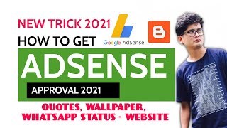 How to get AdSense approval in quotes, Shayari, wallpaper,  status website or blogger trick